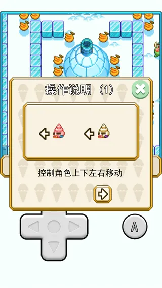 游戏攻略配图3