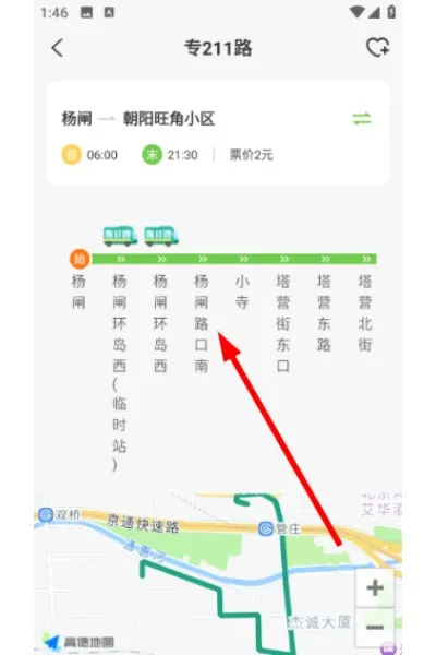 如何查询路线配图3