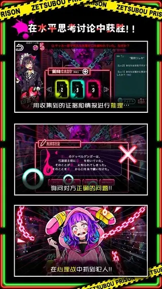 绝望监牢汉化版下载