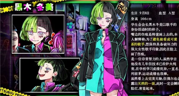 角色攻略配图5