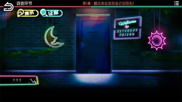 游戏攻略配图3