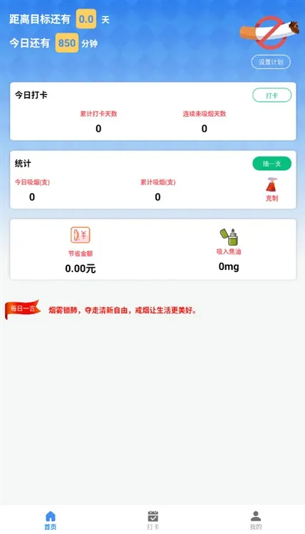 Emoke宣传图
