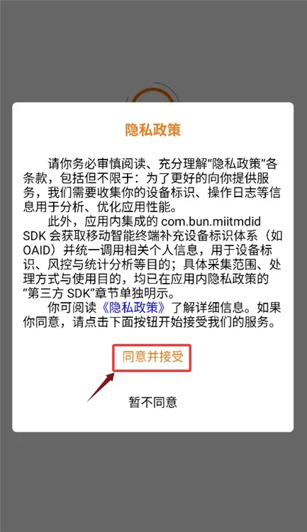 SECA怎么使用配图1