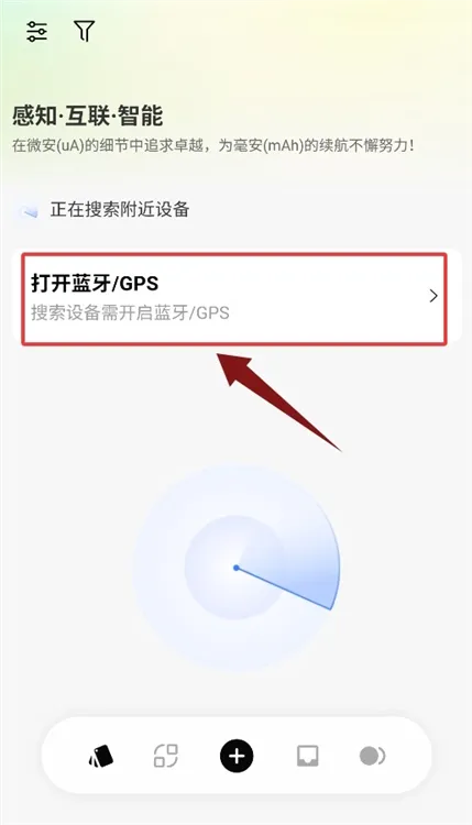 怎么使用配图2