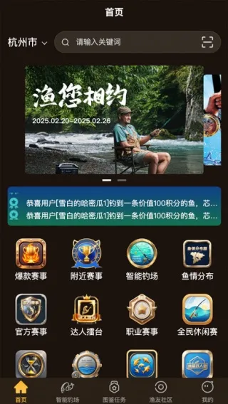 怎么使用配图3