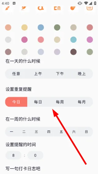 快速上手指南:4步打造专属健康计划 快速上手指南:4步打造专属健康计划