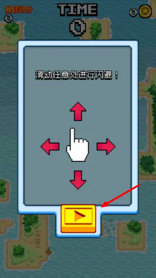 游戏攻略配图2