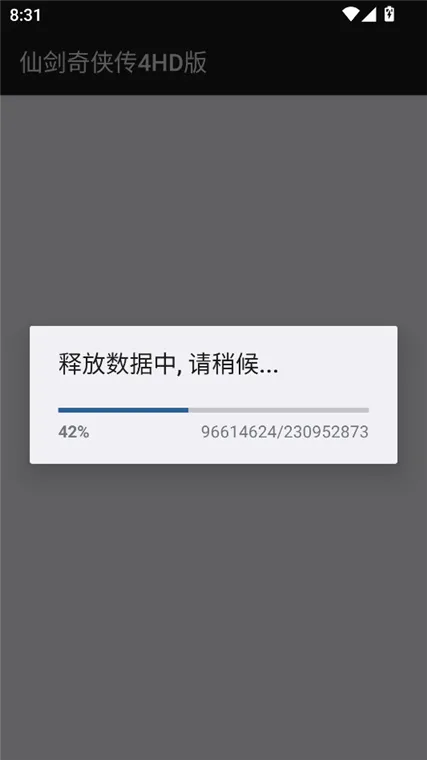 怎么玩配图1