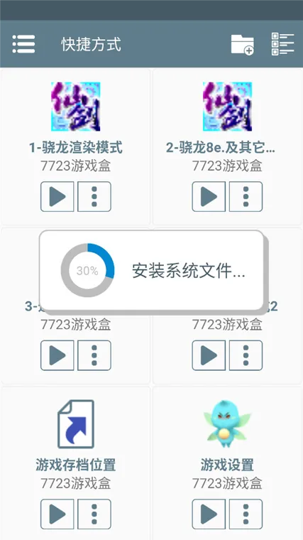 怎么玩配图2