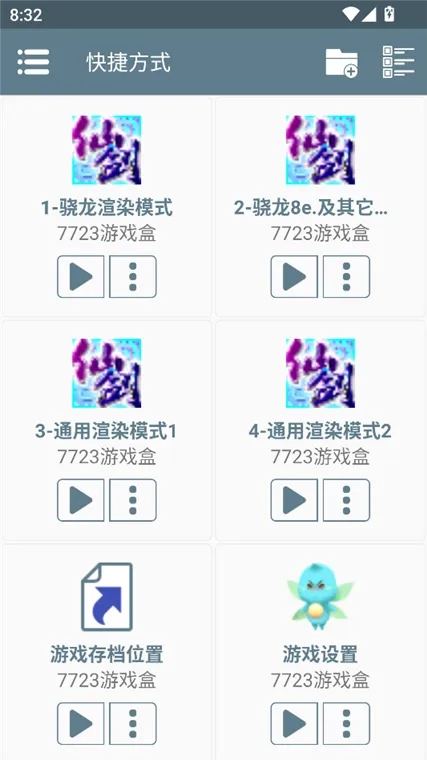 怎么玩配图3