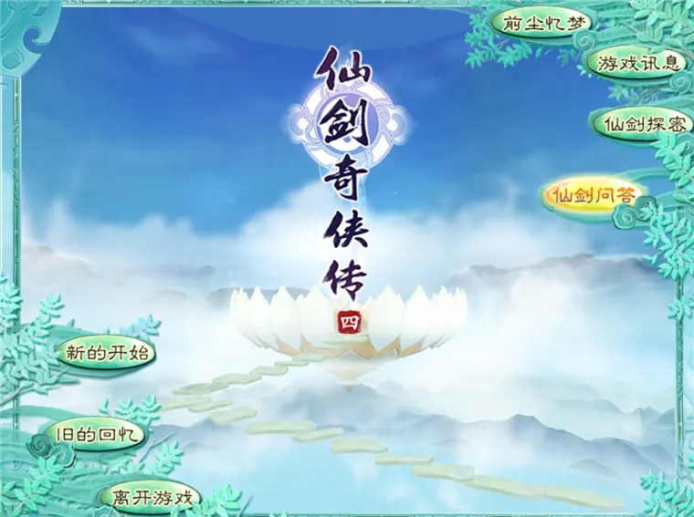 游戏攻略配图1