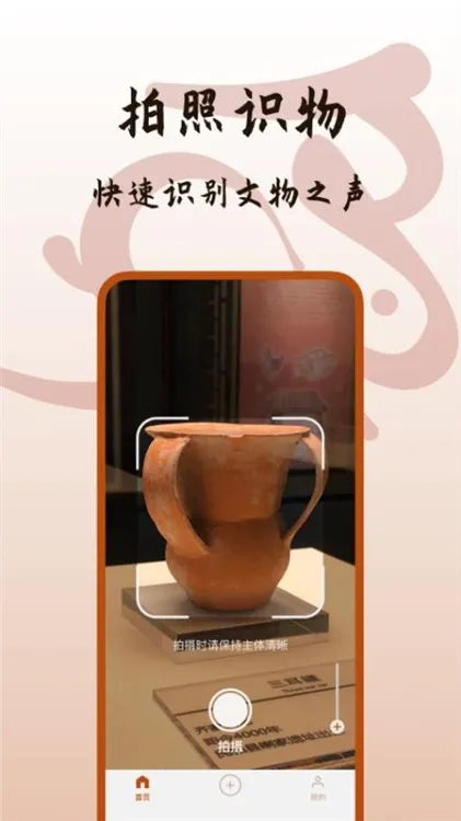 背包兔宣传图