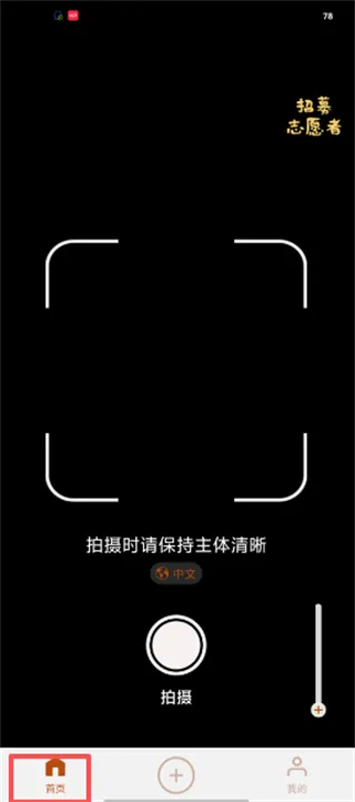 背包兔怎么上传作品配图1