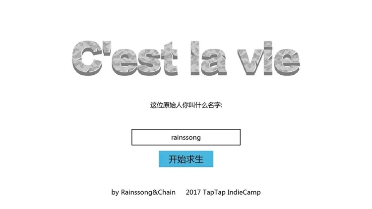 原始生活游戏宣传图