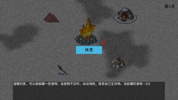 攻略配图6