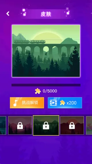 游戏怎么玩配图2