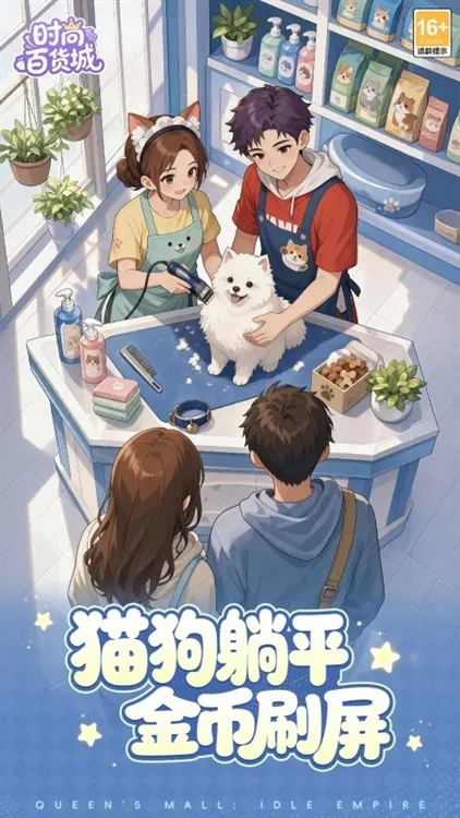 特色介绍配图1