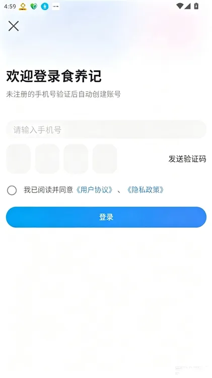 食养记如何计算BMI健康指数配图1