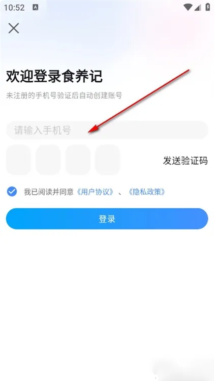 怎么收藏食谱配图3
