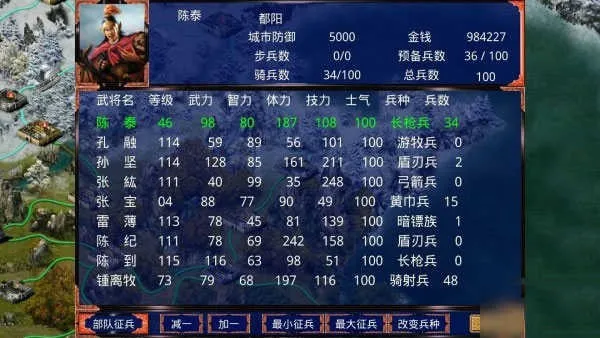 兵种升级攻略配图2