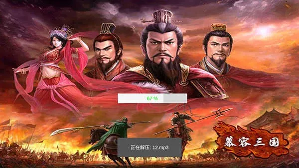 游戏攻略配图1