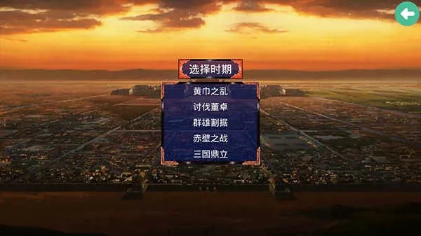 游戏攻略配图3