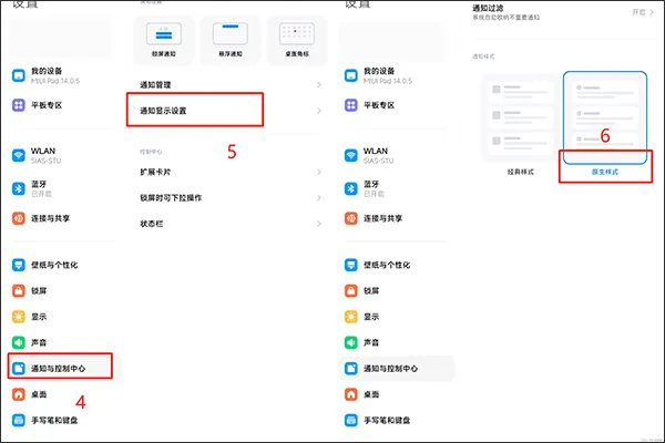 小黑屋激活教程配图2
