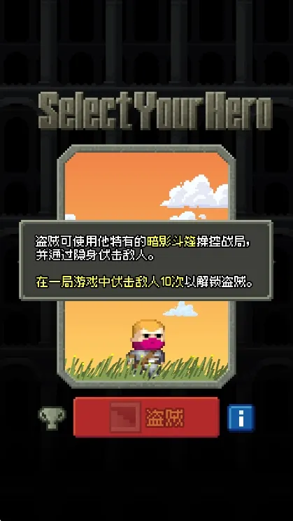碳素地牢职业推荐配图1
