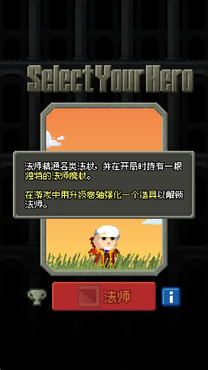 职业推荐配图2