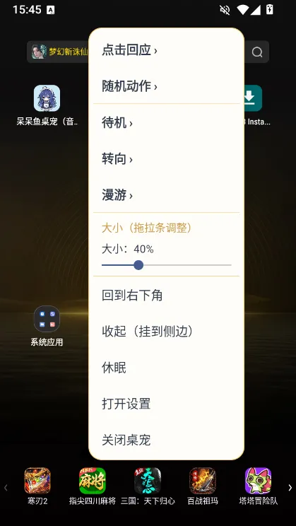 怎么用配图3