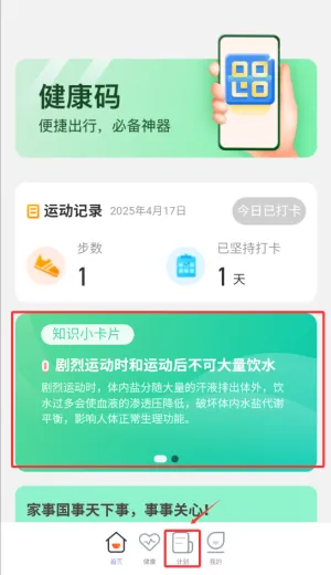 如何快速了解配图2