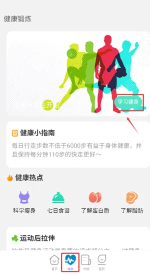 如何快速了解配图3
