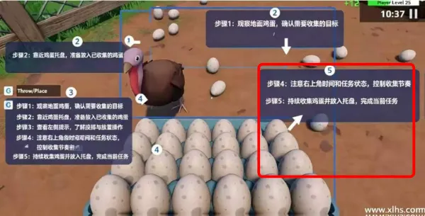 怎么玩配图4