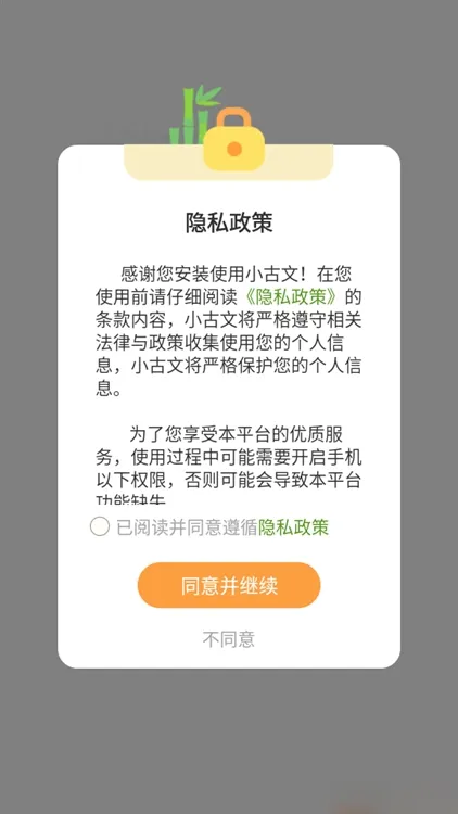 小古文如何进行古文的字词练习配图1