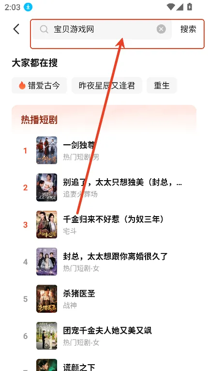 🎮 黄豆魔改短剧|新手极速上手指南 🎮 黄豆魔改短剧|新手极速上手指南