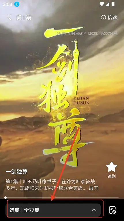🎮 黄豆魔改短剧|新手极速上手指南 🎮 黄豆魔改短剧|新手极速上手指南