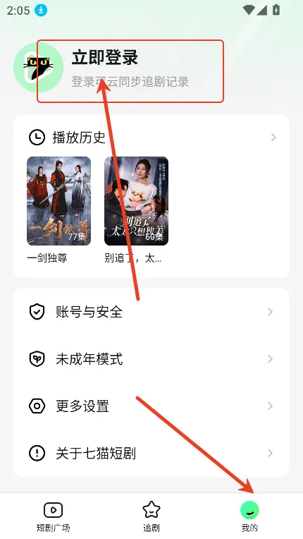 🔐 账号体系|30秒极速登录不设防 🔐 账号体系|30秒极速登录不设防
