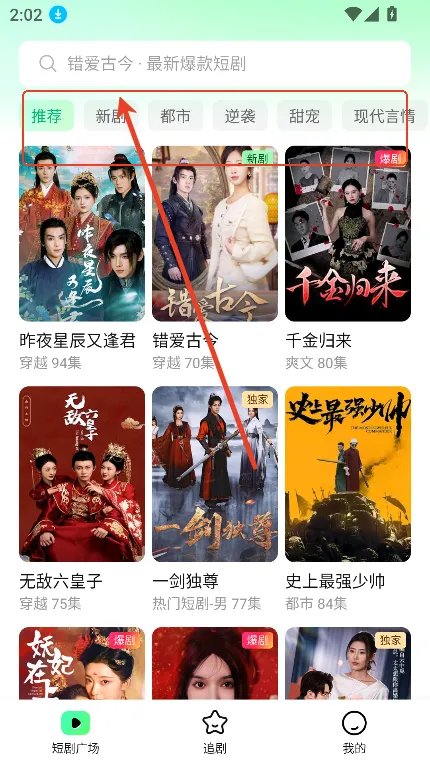 🎮 黄豆魔改短剧|新手极速上手指南 🎮 黄豆魔改短剧|新手极速上手指南