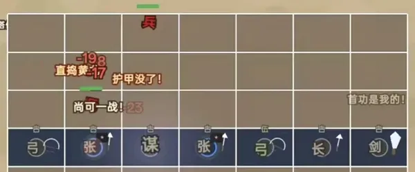 阵守三国