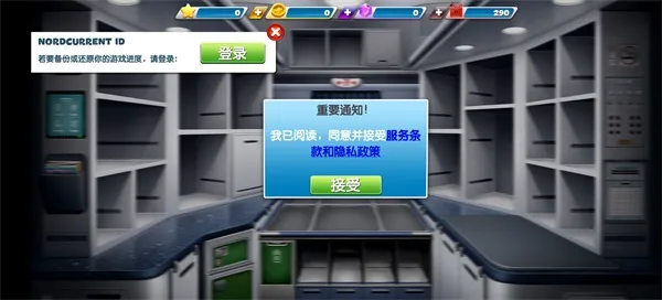 雷电加速器移动端
