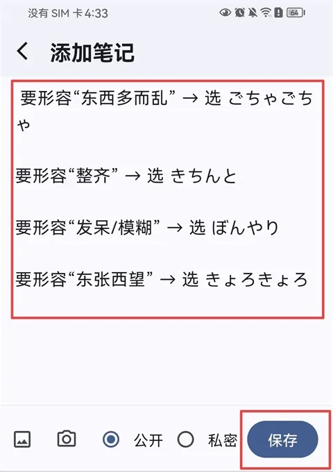 识日刷题App
