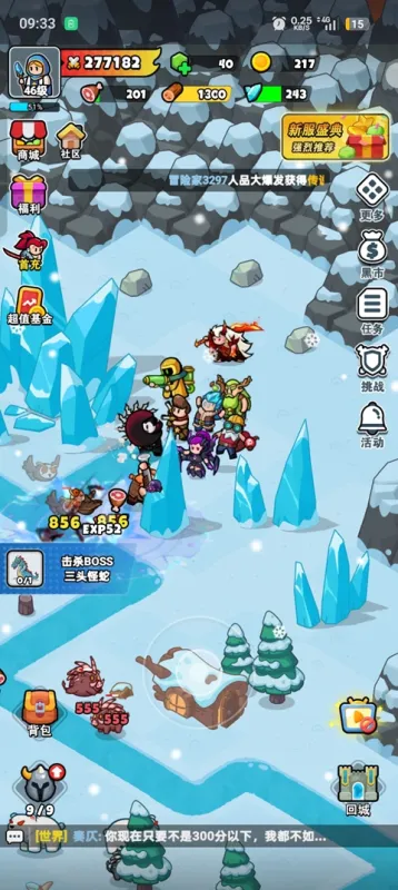 百炼英雄