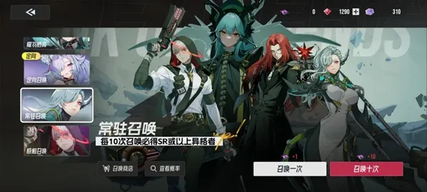 伊瑟