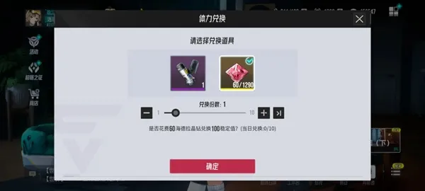 伊瑟
