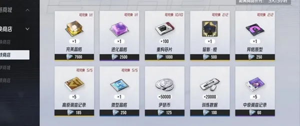 伊瑟