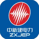 中新建电力app