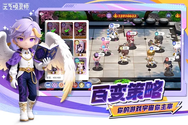 元气唤灵师游戏下载