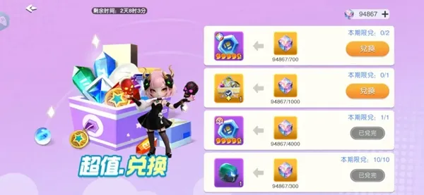 元气唤灵师