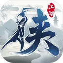 下一站江湖1手游下载