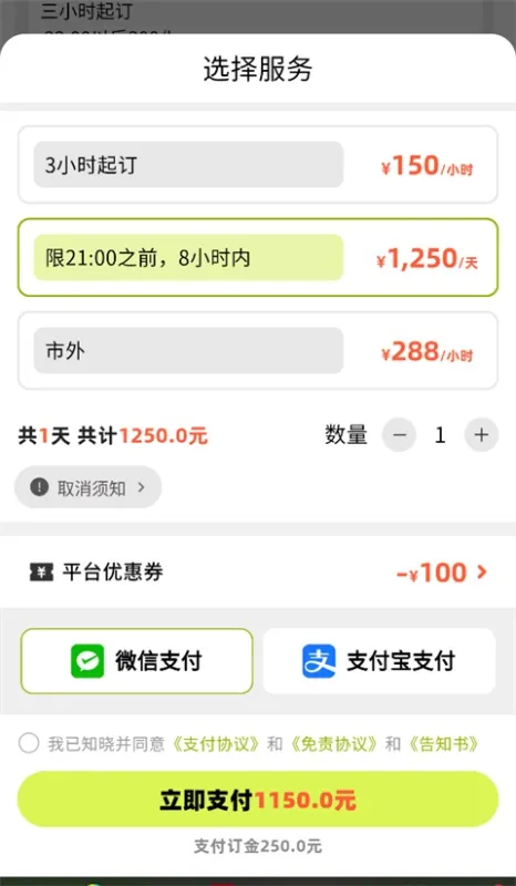 游鸭